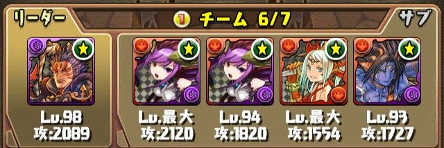 yoshi_puzzdra's profile banner image