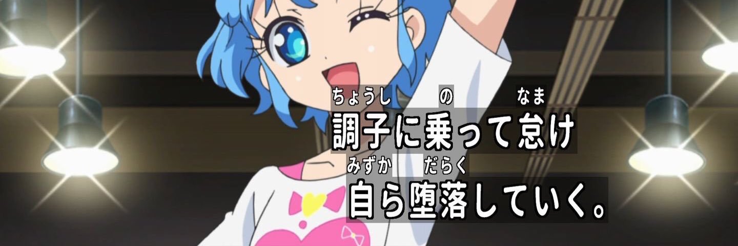 生牌ボーイ banner