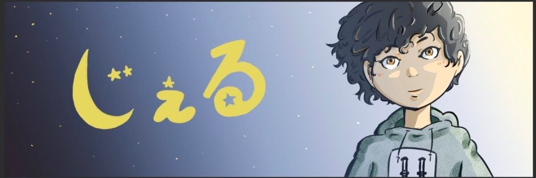 ec092066's profile banner image