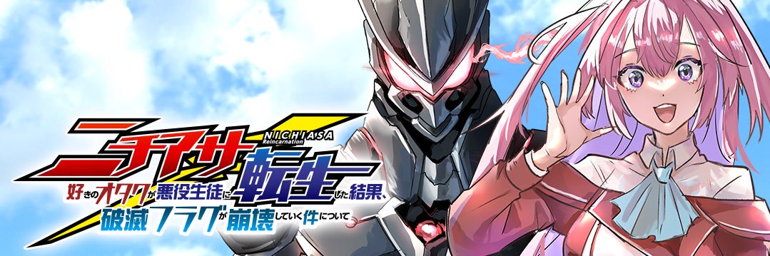 DONburisu's profile banner image