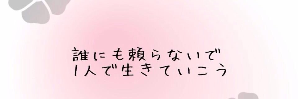 mayuezu's profile banner image