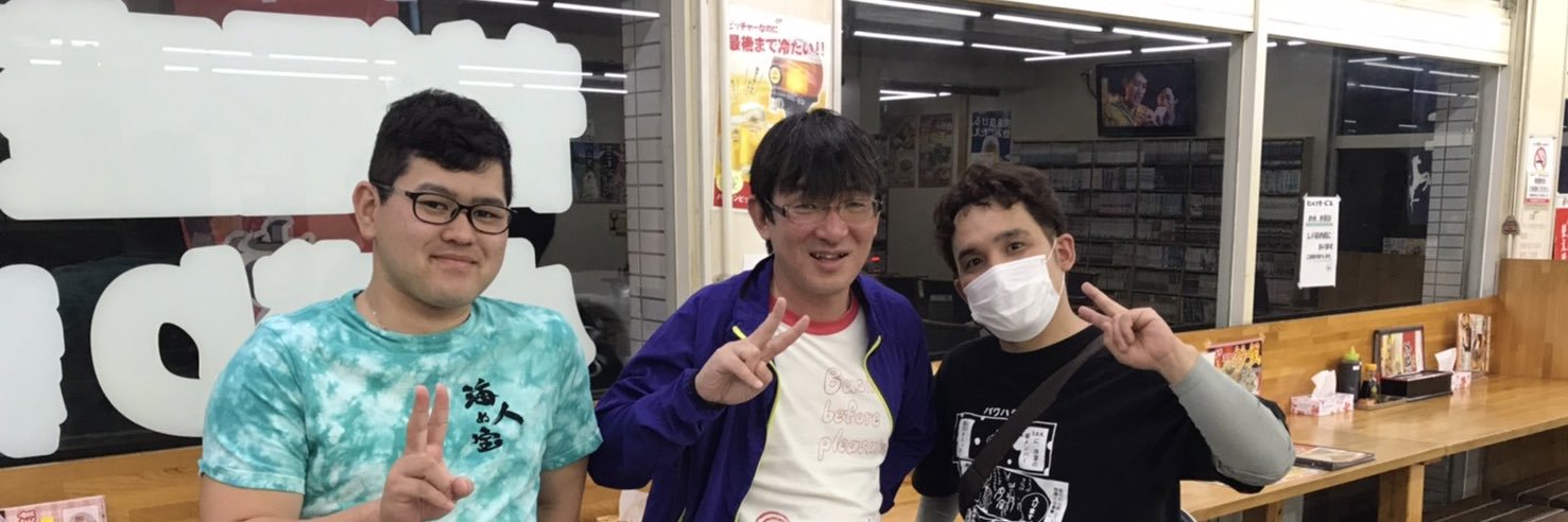 ヘルニアのラスク banner