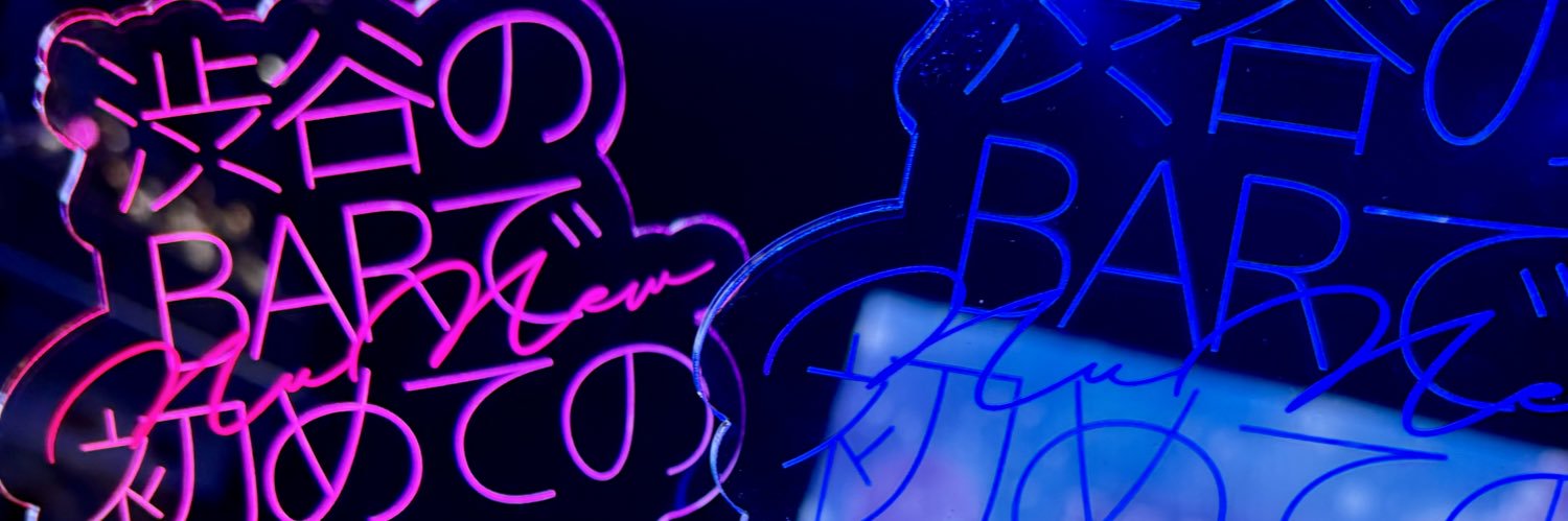 ninako_ren_edge's profile banner image