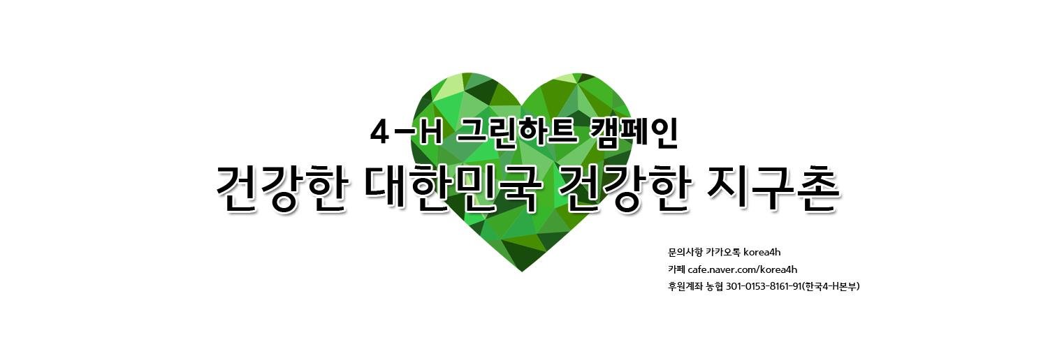 4hmove's profile banner image
