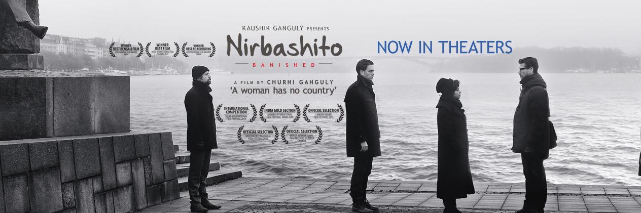nirbashito2014's profile banner image