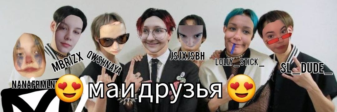 mayberlay's profile banner image