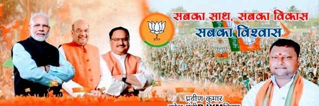 pravinfbg's profile banner image