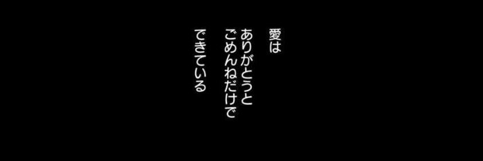 ume_chuu's profile banner image