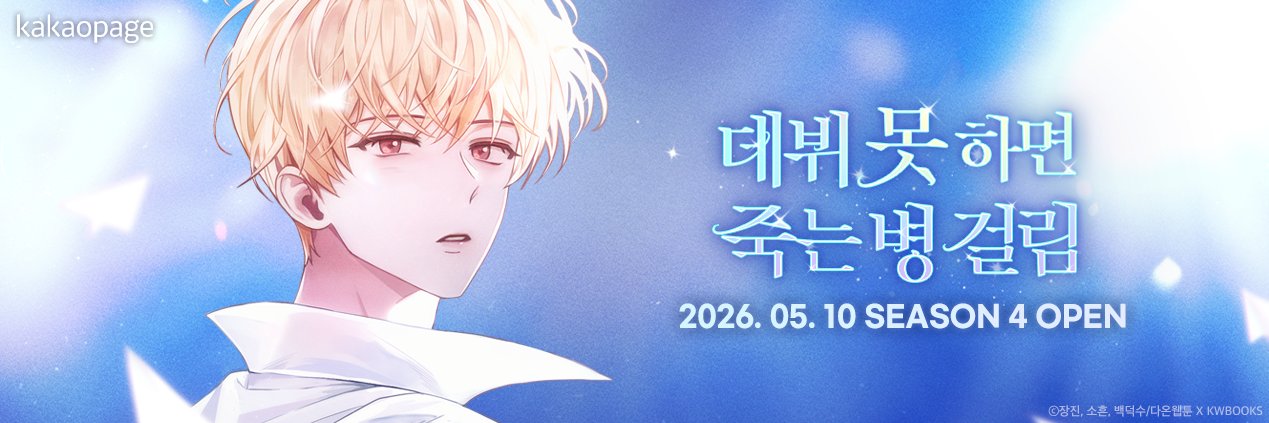 cle_edi's profile banner image