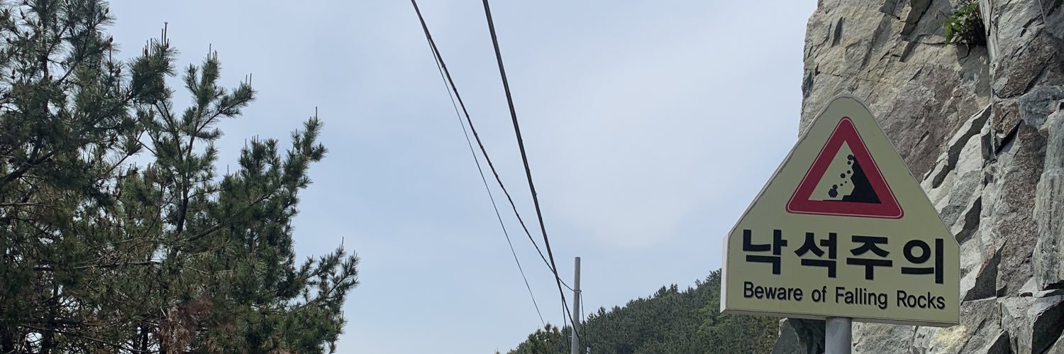 nana banner