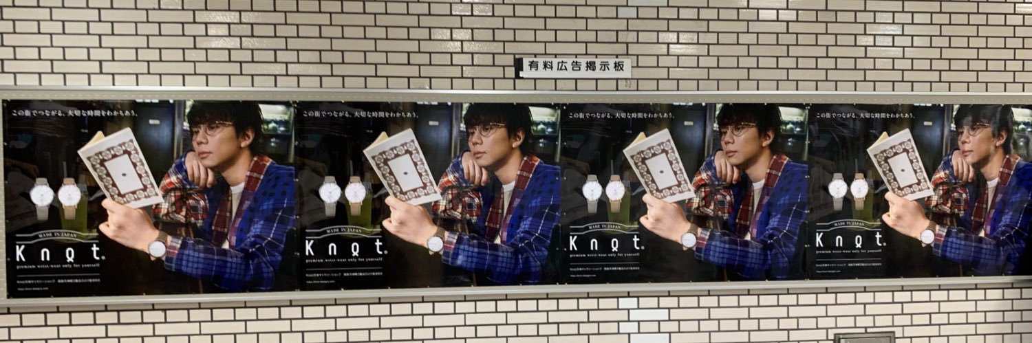 9616_n's profile banner image