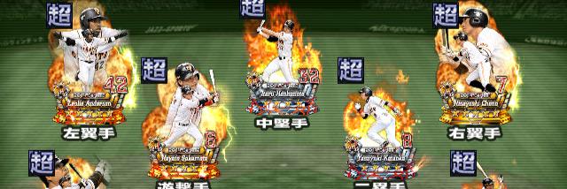SS_Dreamnine's profile banner image