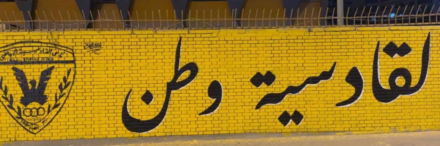 Hussain_LS4's profile banner image