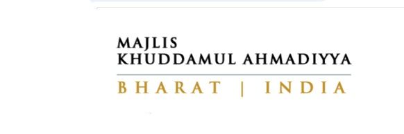 Majlis Khuddam-ul-Ahmadiyya Bharat banner