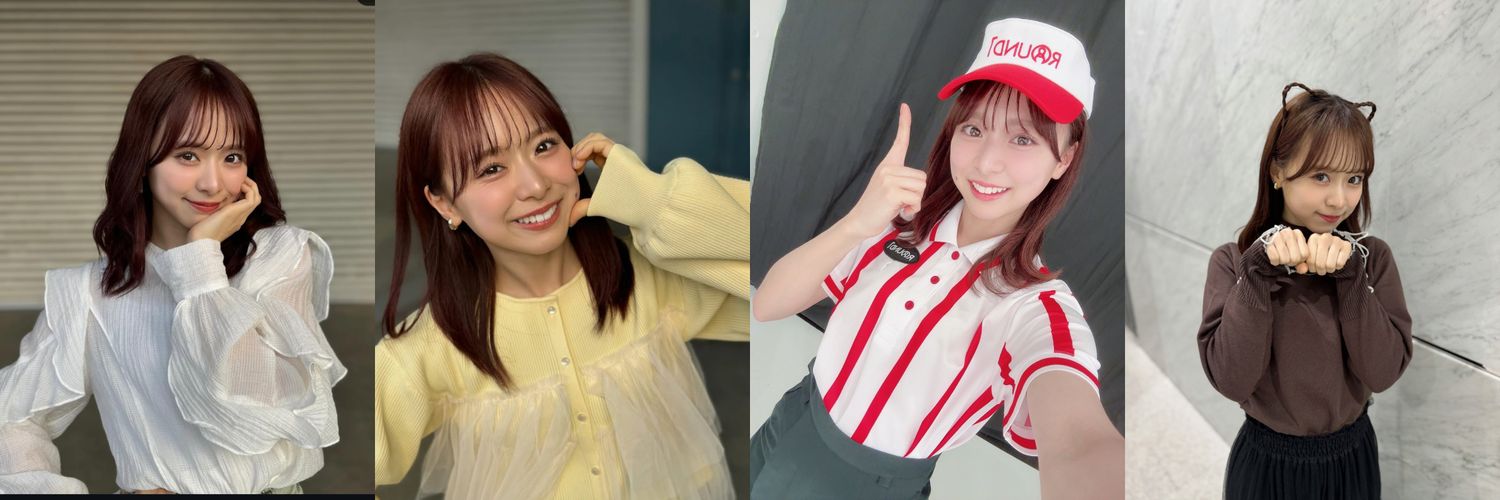北海道産ゆうと🫛 banner