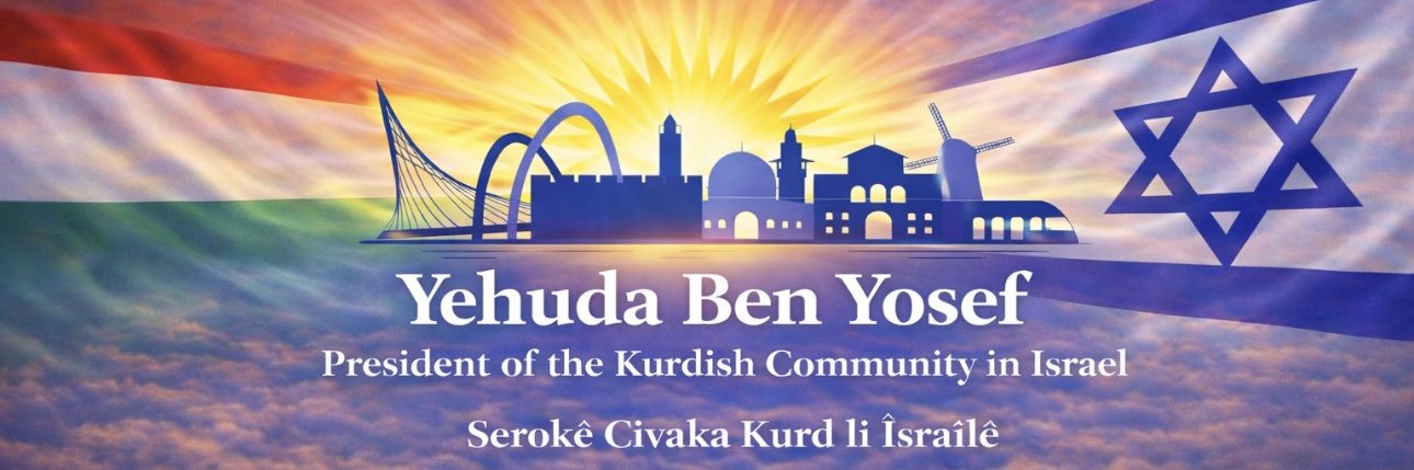 Yehuda Ben Yosef (@yby4040) / Posts / X