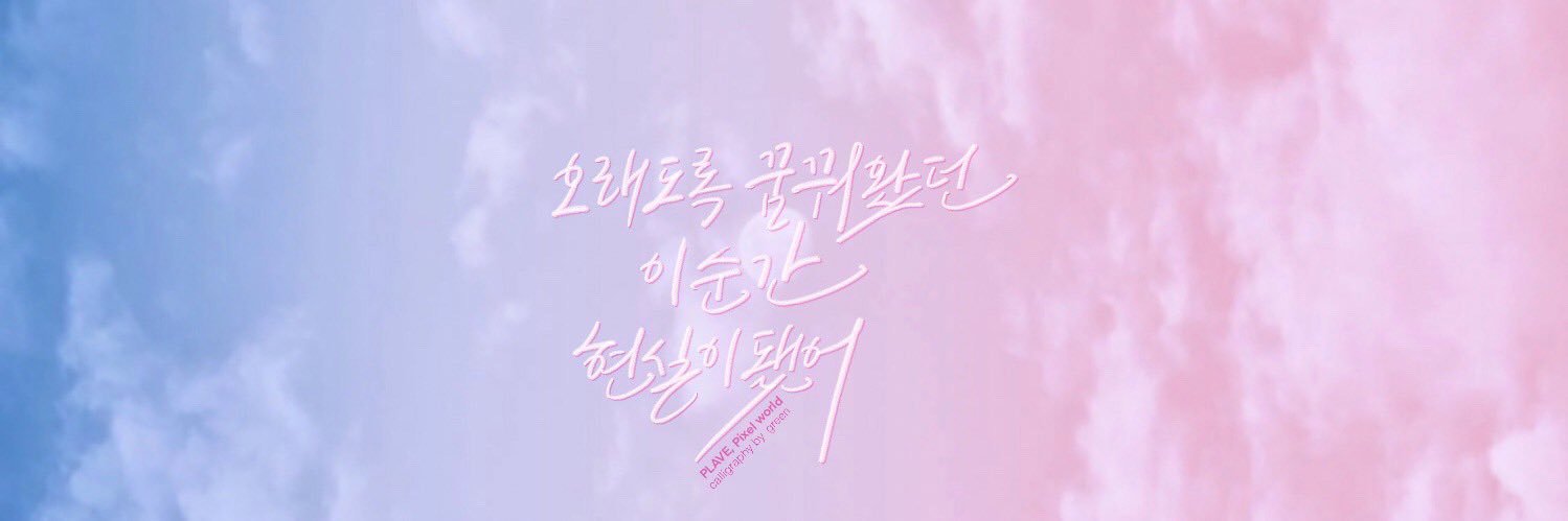 biryeong87's profile banner image