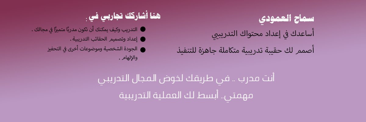 ALfager_sa's profile banner image