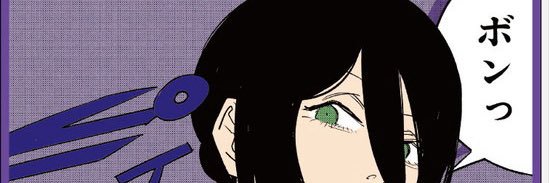 パイレン分団長 banner