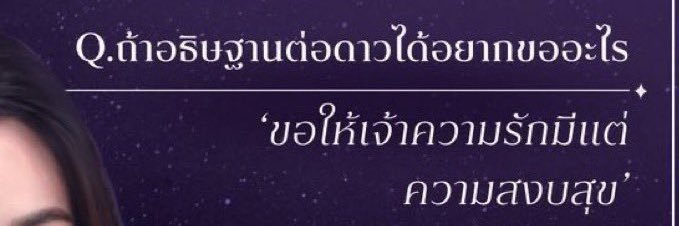 วาดฝันวันวิวาห์CH3เร็วๆนี้ banner