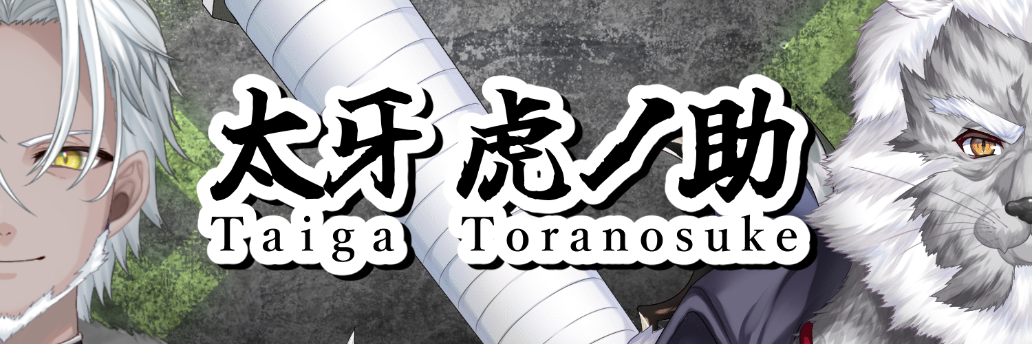 toranosuke_v's profile banner image