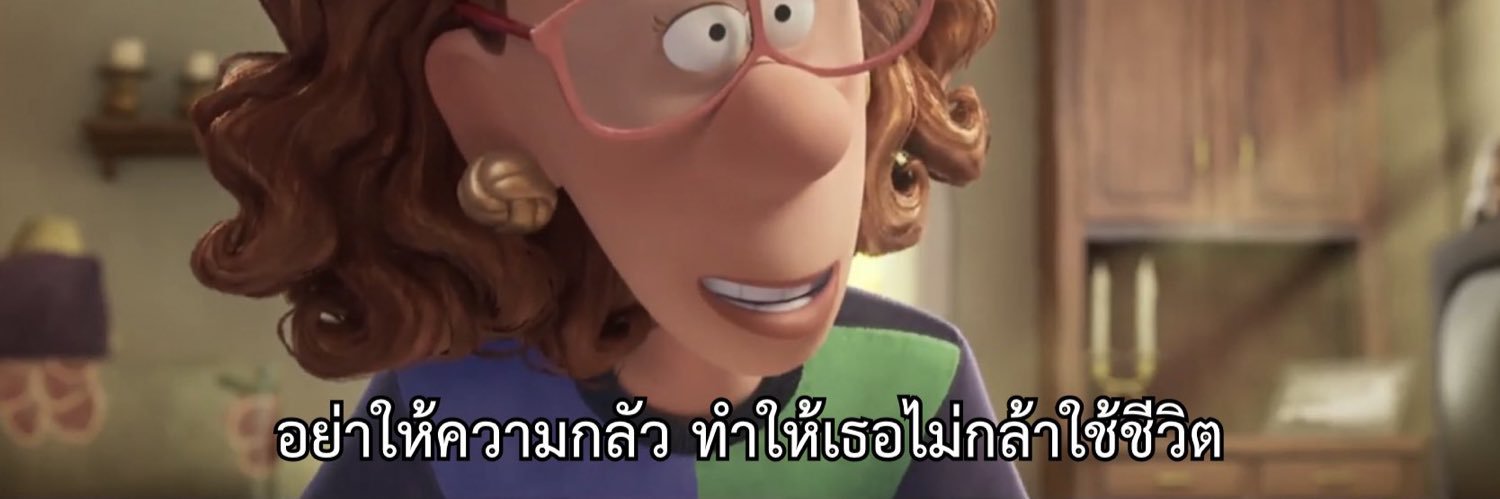 amnatkrn's profile banner image
