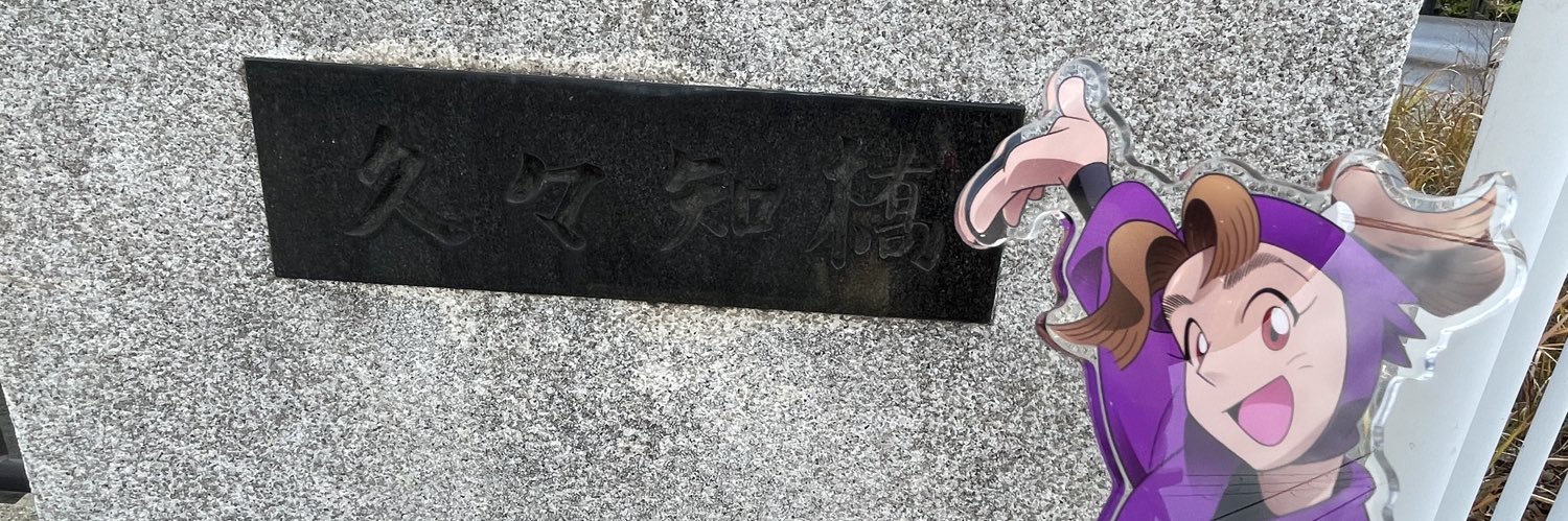 ココ＊現地以外プロカ必読 banner