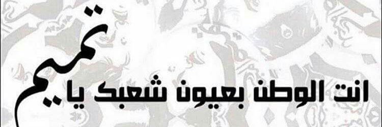 AlthaniAbs's profile banner image