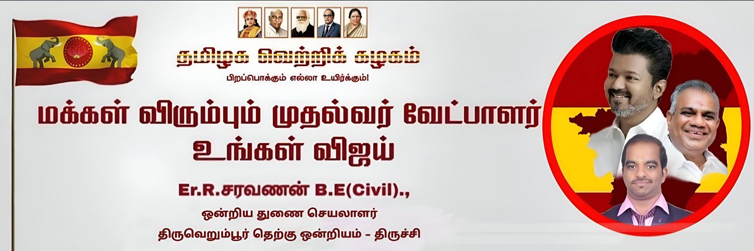 saravananmanly's profile banner image