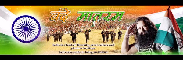 Gurmeetramrahim Profile Banner