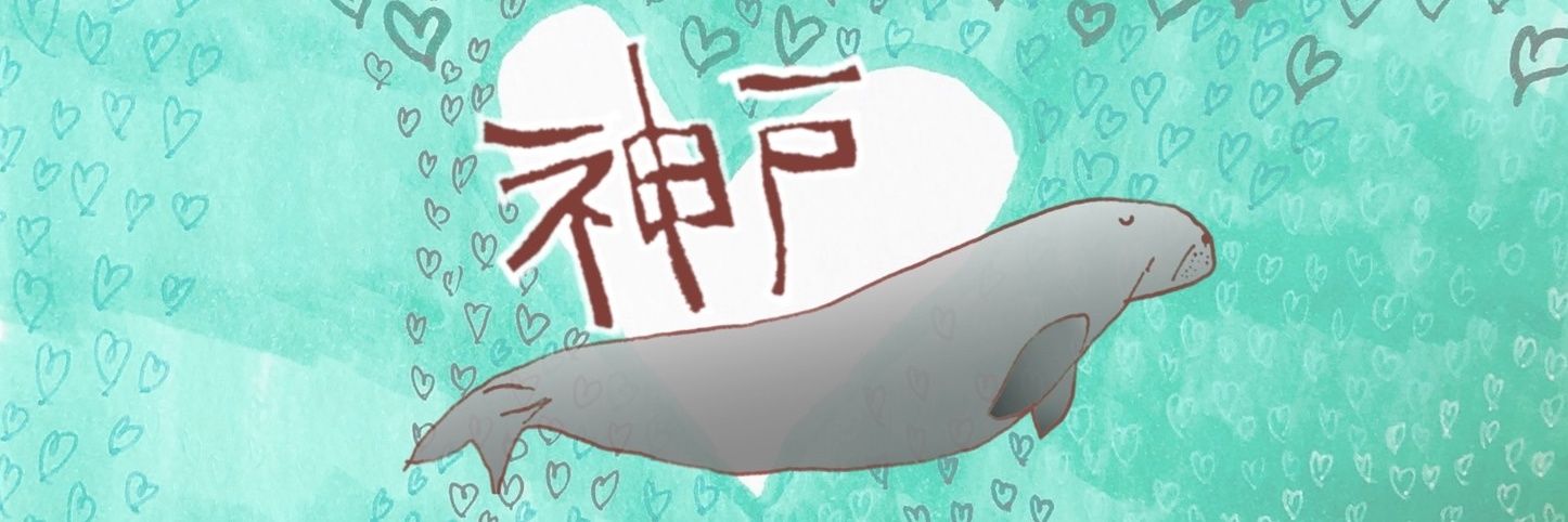 kobekodo's profile banner image