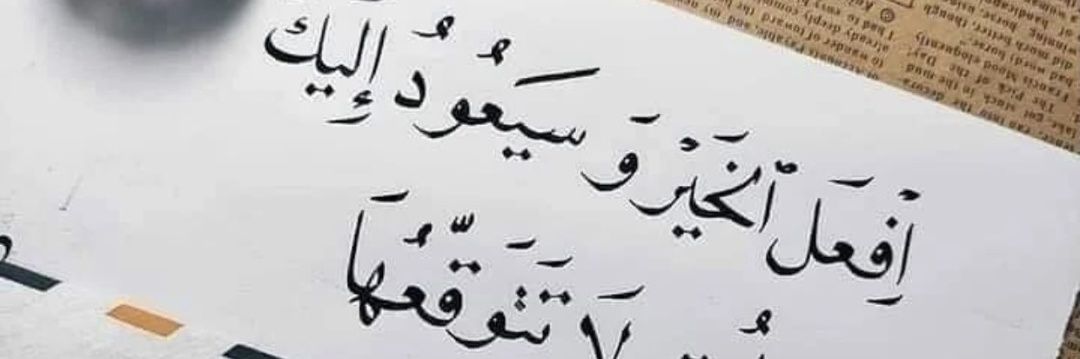 ReemTooottt123's profile banner image