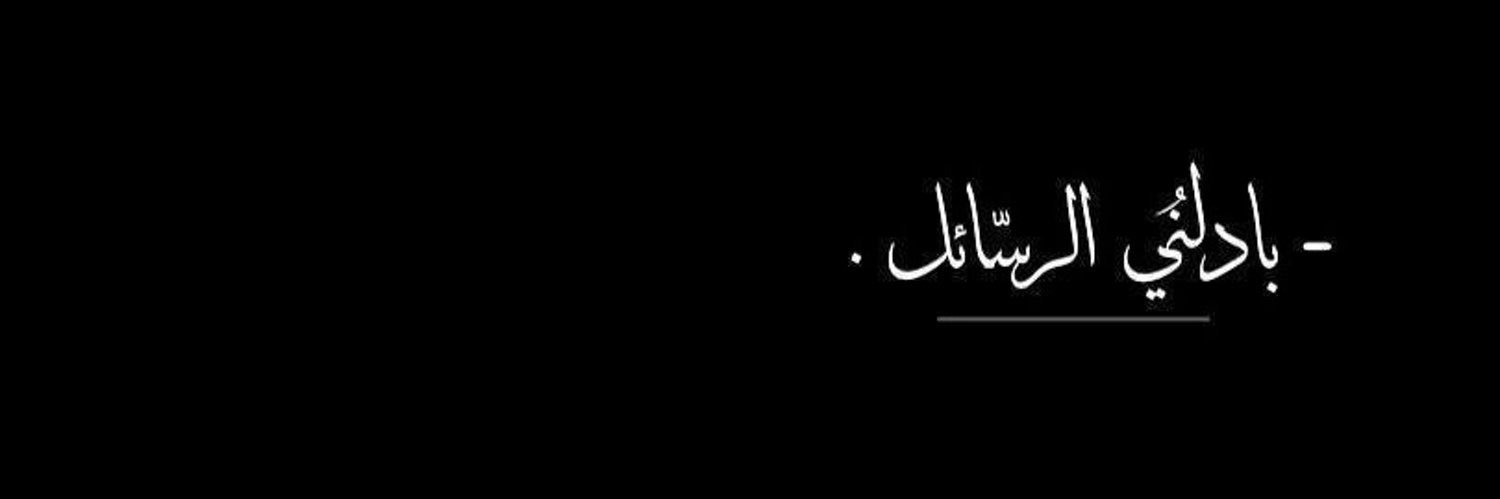 _l43xl's profile banner image