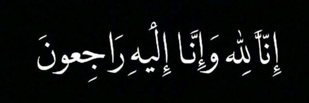 سعادتي بصلاتي💙 banner