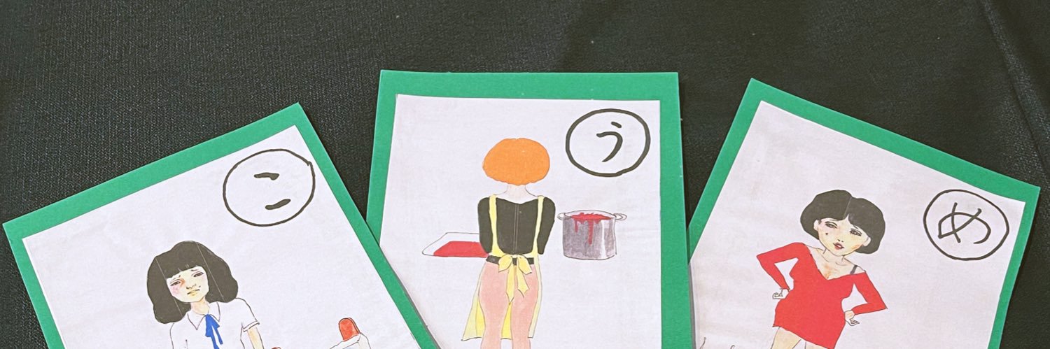 こうめ banner