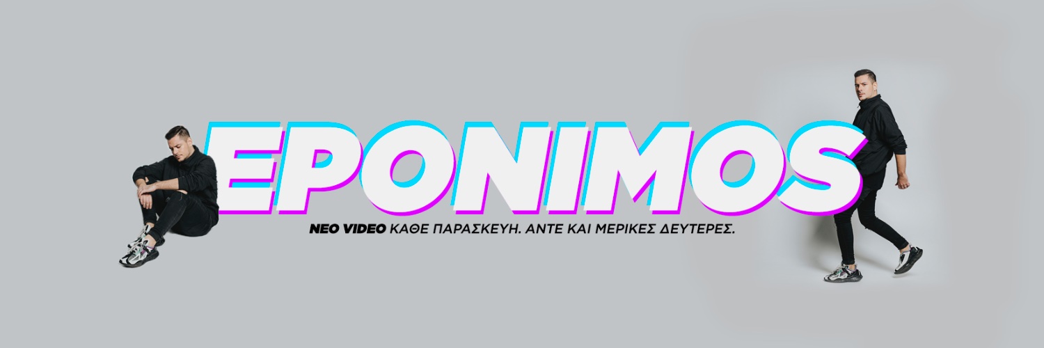 EAlkoolikos's profile banner image