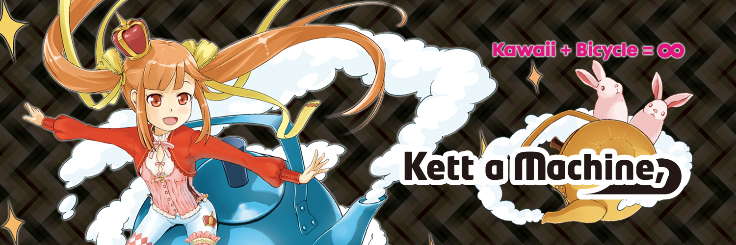 kett_a_machine's profile banner image