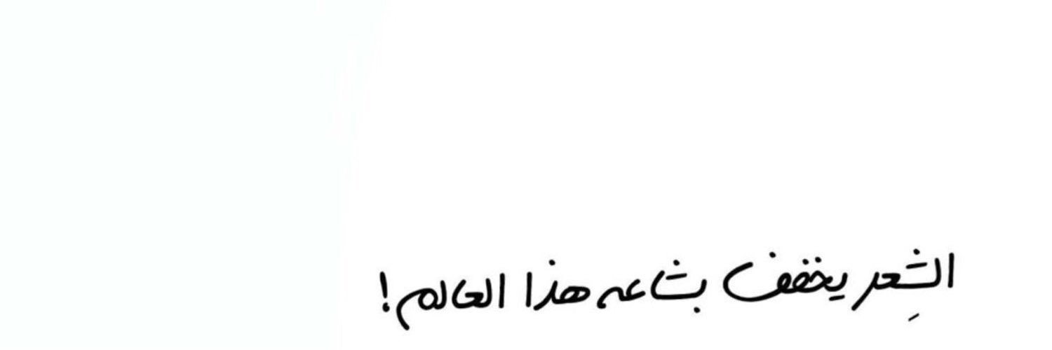 | ETHGas banner