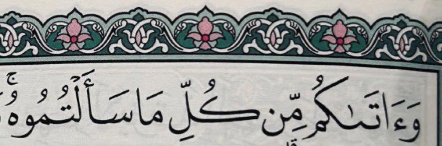 Ahlam_1t's profile banner image
