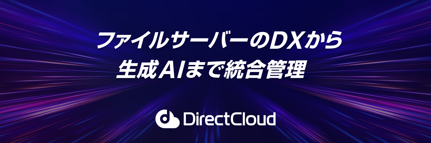 directcloudbox's profile banner image
