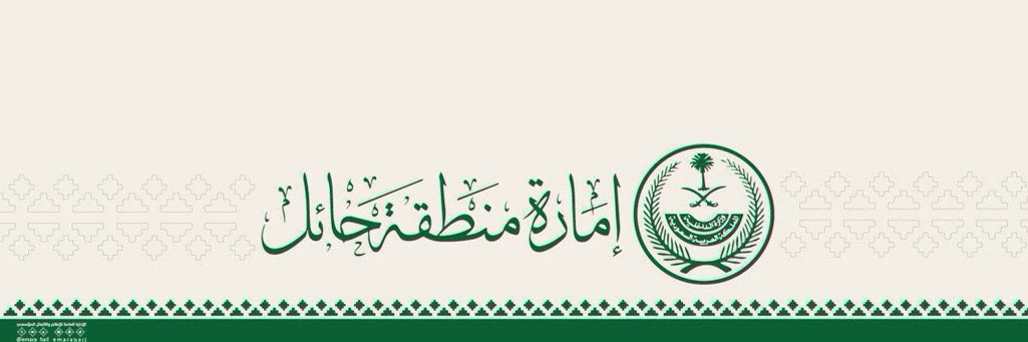 a_aljunedy's profile banner image