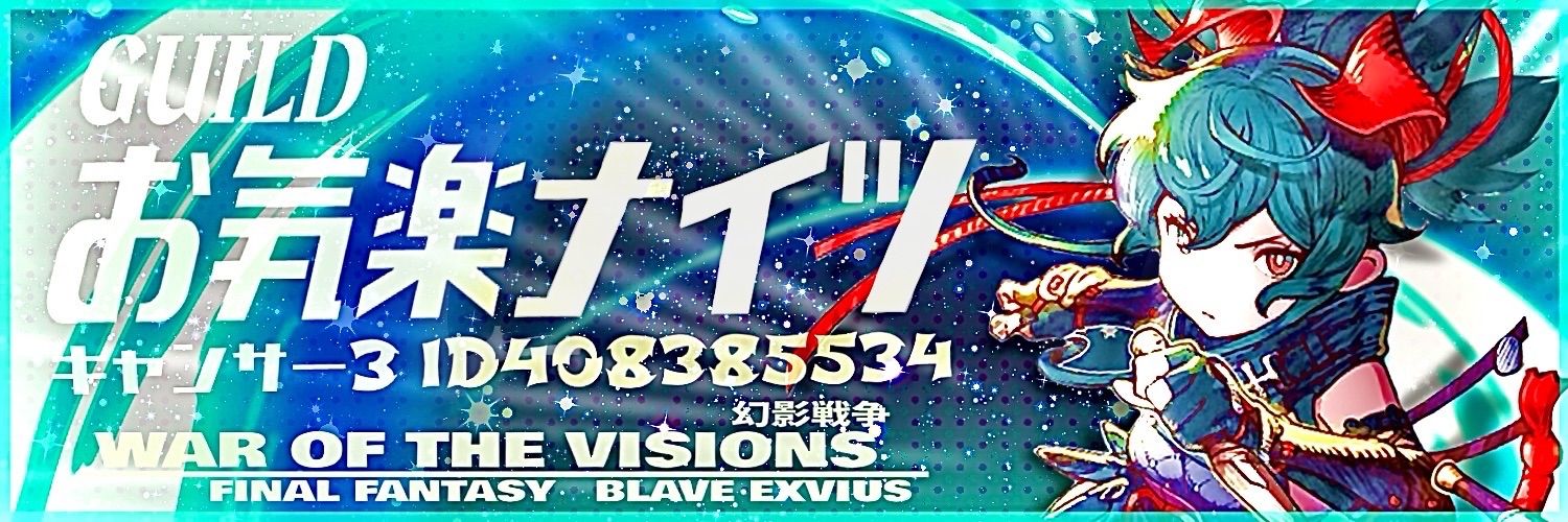 ぽろたん@お気楽ナイツ banner