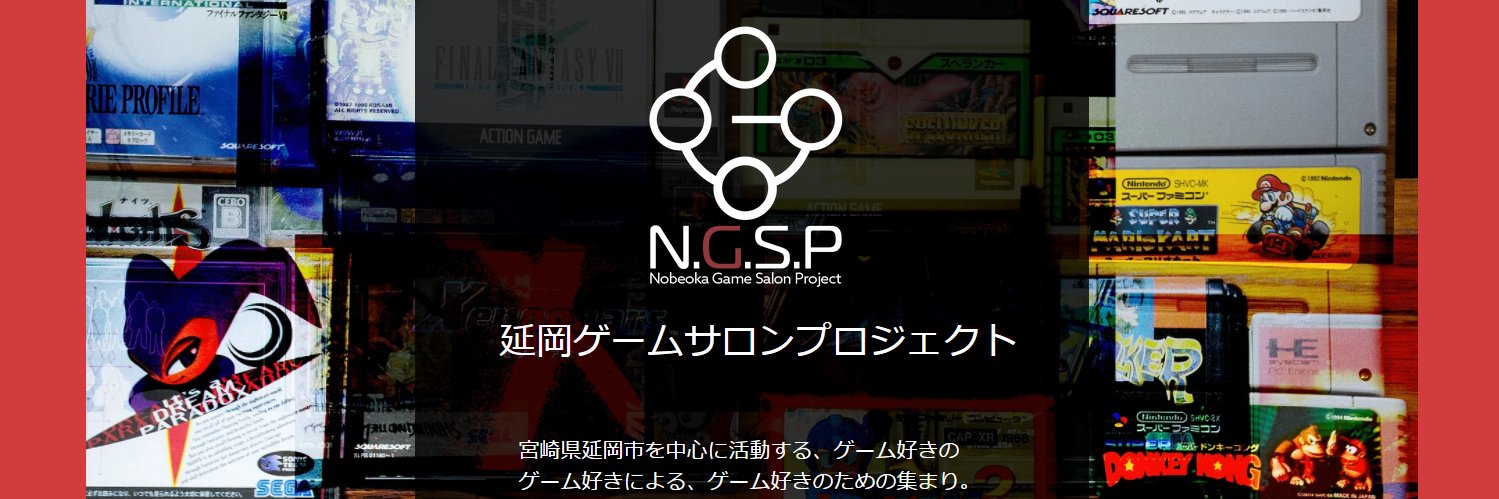 NGS8181's profile banner image