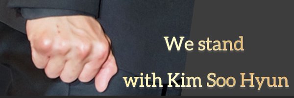Sooman_Power Profile Banner