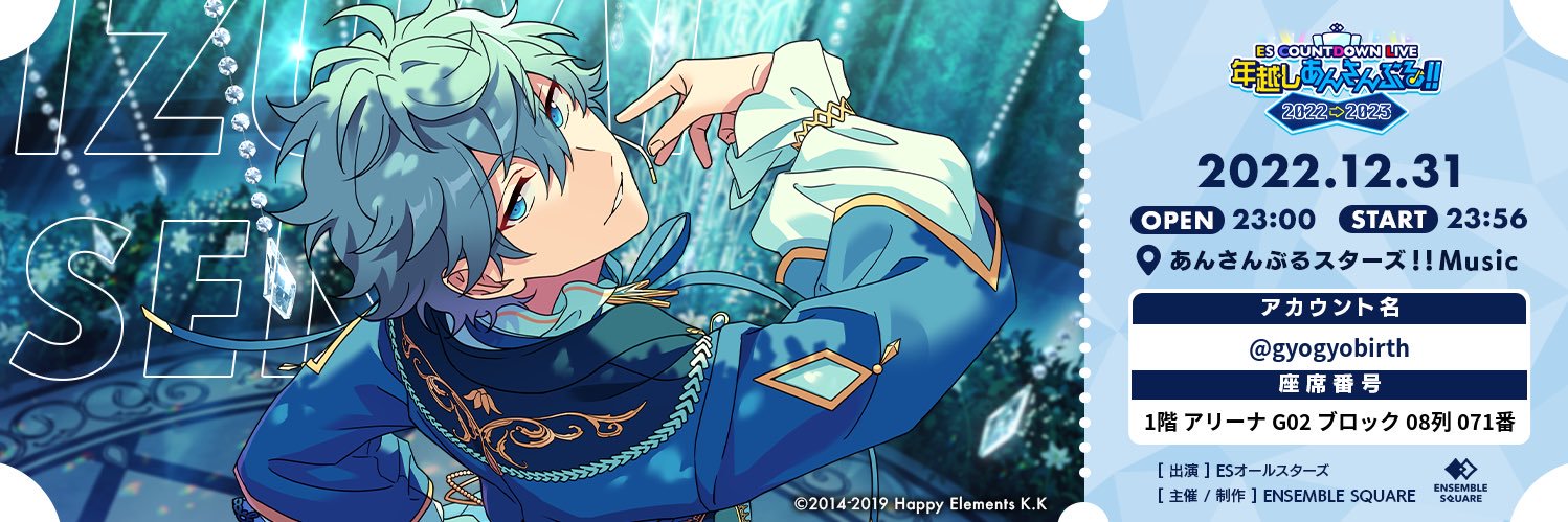 必読プロフィール@肴奇 banner