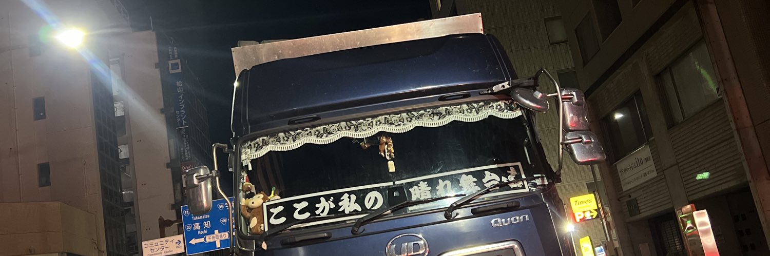 12_____sway's profile banner image
