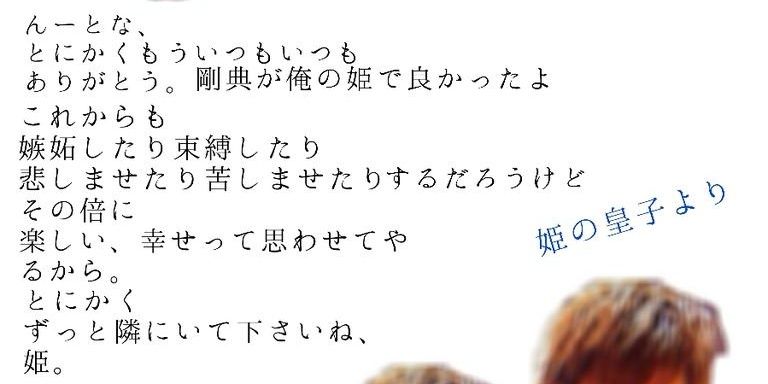 _gun____jsb's profile banner image