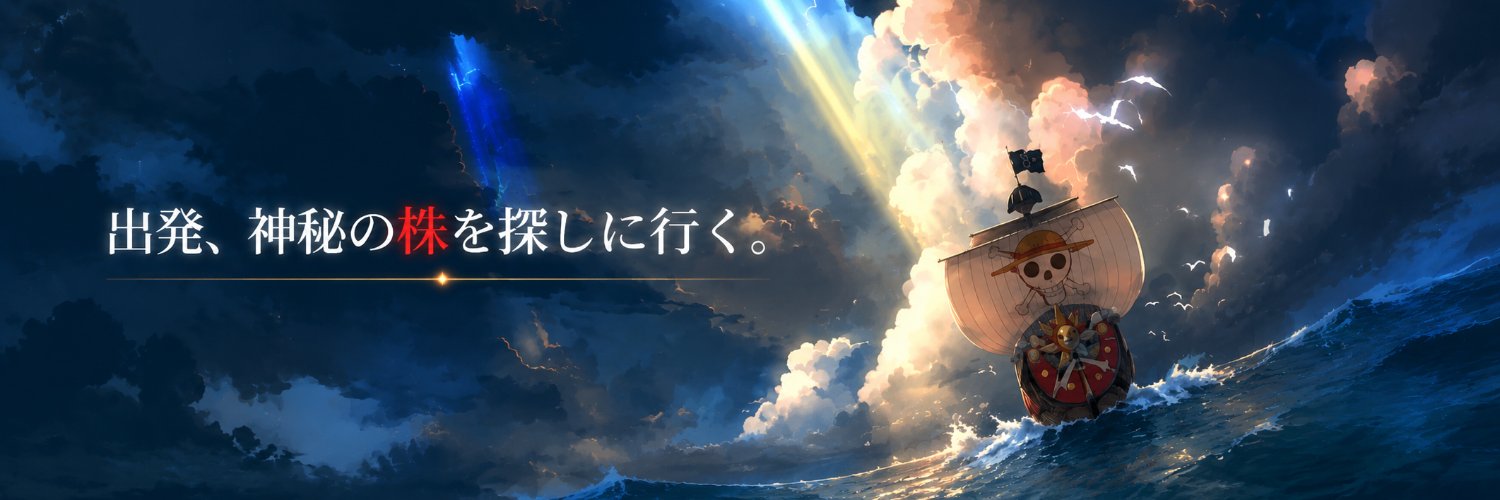 arch700s's profile banner image