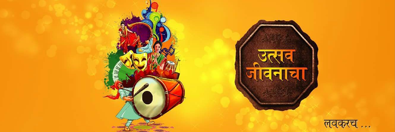 KirtidaEvents's profile banner image