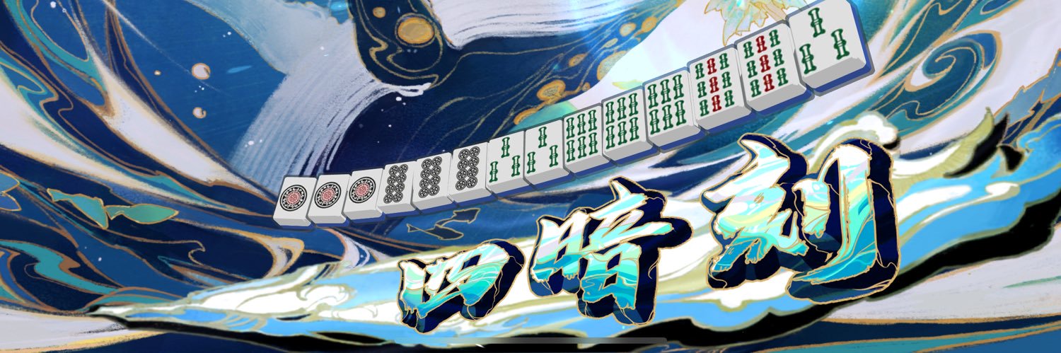akimotoLuffy's profile banner image